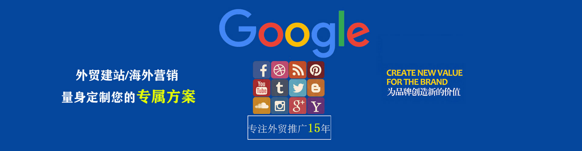 兴海百度推广费用