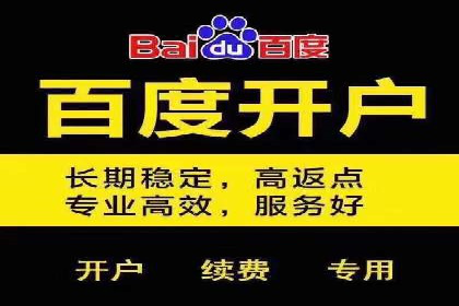 快速上手信息流开户：从案例看广告效果的提升